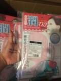 （11）日本DAISO大创硅胶面罩防水份精华液蒸发促吸收敷面膜神器