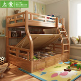 左爱 榉木儿童床 实木双层床 子母床 高低床 上下铺床可定制气动
