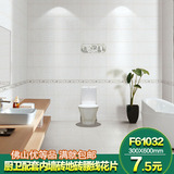 佛山特价高档厨房卫生间墙砖地砖釉面砖300X600瓷片地砖F61032