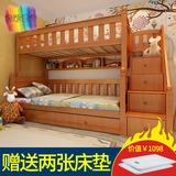 儿童床上下床梯柜全实木高低双层床楼梯子母床美式上下铺组合床