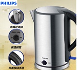 Philips/飞利浦 Hd9316电热水壶全不锈钢大容量电水壶单卖