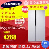 SAMSUNG/三星 RS552NRUAWW正品家用三星对开门冰箱节能变频包邮