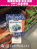 现货澳洲代购美国KIRKLAND蓝莓干567g无添加抗氧化休闲进口零食