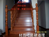 实木楼梯扶手,木扶手楼梯,实木护栏,阳台栏杆,美欧式实木楼梯