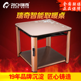 【瑞奇正品】L3-690 多功能取暖桌 家用电暖桌 节能暖气烤火炉桌