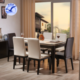 现代简约钢化玻璃实木餐桌椅组合套装 北欧宜家时尚铐漆实木餐桌