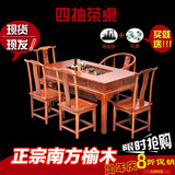 茶桌实木仿古中式古典茶几功夫茶桌榆木茶桌 实木茶桌椅组合特价
