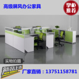 深圳办公屏风电脑组合办公桌办公家具四4人位8八人位电脑办公桌子