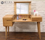 日式橡木实木梳妆台简约现代卧室带镜梳妆柜可做书桌