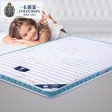 儿童耶棕床垫 1.2米硬棕垫 1.5米席梦思海绵床垫薄 可定做尺寸