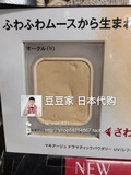 日本代购 资生堂心机MAQUILLAGE真肌膜力UV防晒美白干湿两用粉饼