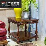 简美家具美式沙发边几角几边桌 欧式实木雕刻做旧沙发小方几 整装