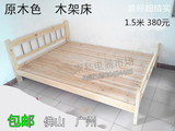 包邮简易实木床 板式床床架单人床双人床弹簧床垫1.2米1.5米1.8米