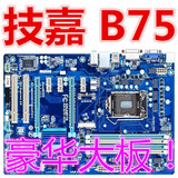 技嘉 B75-D3V 1155主板 豪华大板 全固态 Gigabyte/技嘉 B75M-D3V