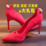红色婚鞋春夏季中跟浅口性感结婚红鞋新娘鞋高跟鞋细跟尖头单鞋女