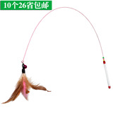 TJ猫猫玩具/钢丝羽毛逗猫棒（含铃铛）长88厘米 空中飞猫