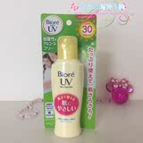 现货 日本代购BIORE碧柔弱酸性温和防晒乳液 儿童孕妇适用SPF30