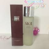 包邮 日本专柜代购SKII/SK-II/SK2神仙水新版230ML化妆水