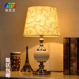 欧中式卧室床头简约现代创意婚庆客厅书房装饰陶瓷可调光喂奶台灯