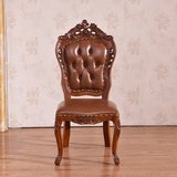 欧式餐椅 全橡木框架餐桌真皮椅组合仿古实木雕花真皮餐椅酒店椅
