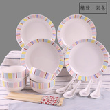 碗碟套装简约骨瓷餐具套装卡通碗盘筷勺子陶瓷餐具家用菜盘米饭碗