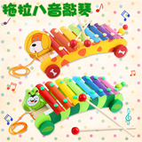 儿童木质制八音琴手敲琴宝宝音乐玩具1-2-3周岁婴儿早教益智木琴