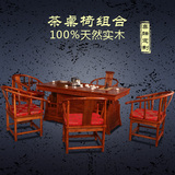 特价功夫茶桌椅组合南榆木实木茶几茶台将军台茶艺桌仿古中式家具