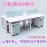 职员办公桌4人位上海办公家具简约现代员工桌6人位屏风办公桌现货