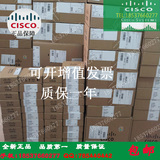 CISCO/思科C881-K9 多业务路由器881-K9 全新原装行货 质保一年