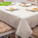 （田园米色）蕾丝免洗餐桌布艺塑料透明pvc茶几巾防油防水桌布