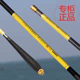 正品日本进口鱼竿4.5米5.4钓鱼竿碳素超轻超硬台钓竿手竿渔具钓具