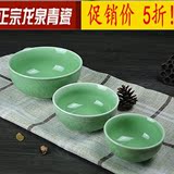 龙泉青瓷陶瓷碗碟骨瓷盘子面碗 瓷器餐具景德镇中式厨房家用礼品