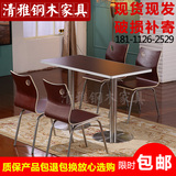 kfc餐桌椅咖啡厅食堂面馆简约不锈钢快餐桌冷饮小吃店桌椅组合