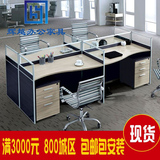 上海辉越办公家具厂职员办公桌椅 4人屏风卡位工作位 员工办公桌
