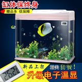 金鱼缸 玻璃 水族箱小 中型生态金鱼缸高清玻璃创意观赏造景鱼缸