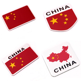 中国五星红旗金属爱国车贴汽车尾装饰3D立体国旗贴纸划痕遮挡包邮