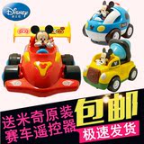 迪士尼电动男孩玩具儿童无线智能遥控汽车赛车警车水泥米奇带声光