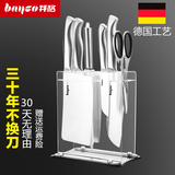 拜格德国不锈钢刀具套装厨房厨具套刀菜刀套装不锈钢组合厨房用品