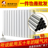 钢铝复合散热器天津暖气片家用壁挂式自采暖炉钢制75*75型