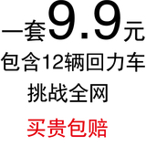 小汽车玩具车回力车套装儿童玩具汽车惯性车工程车回力车合金车