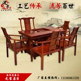 红木家具非洲花梨木小元宝茶台中式实木明清古典茶几功夫桌椅组合