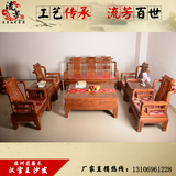 红木家具非洲花梨木汉宫王沙发中式实木客厅会客茶几座椅组合套件