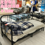 南京宜家家居代购 费斯多坐卧两用床框架 铁艺沙发床单人/ 双人床