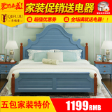 地中海床韩式风格床田园床美式乡村床双人床1.5米1.8米家具储物床