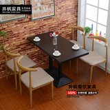 牛角椅奶茶店咖啡厅西餐厅茶吧休闲餐厅桌椅甜品店铁艺餐桌椅组合