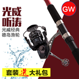 光威听涛海竿套装特价2.1/2.4/2.7/3.6米海杆抛竿远投竿渔具套装