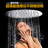 不锈钢淋浴花洒浴室顶喷淋雨莲蓬头热水器洗澡超薄增压大花洒喷头