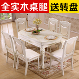 欧式餐桌可伸缩折叠大理石餐桌椅组合方圆两用小户型实木餐桌圆桌