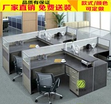 温州办公家具2人职员办公桌椅组合4人位办公桌屏风工作位武汉