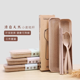 旅行便携式餐具套装勺子叉子筷子三件套旅游必备用品创意可爱日式